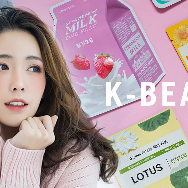 Here Are Reasons Why K-Beauty Products Are Better – Sistar Cosmetics Image MM image beautiful image beautiful image beautiful image beautiful image beautiful image beautiful - Here Are Reasons Why K-Beauty Products Are Better – Sistar Cosmetics