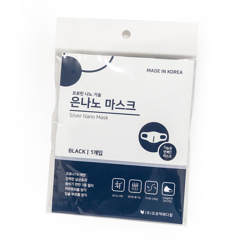 Silver NANO Protective Black Mask Reusable & Washable Made in South Korea - Sistar Cosmetics